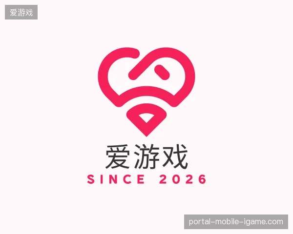 了解爱游戏官方